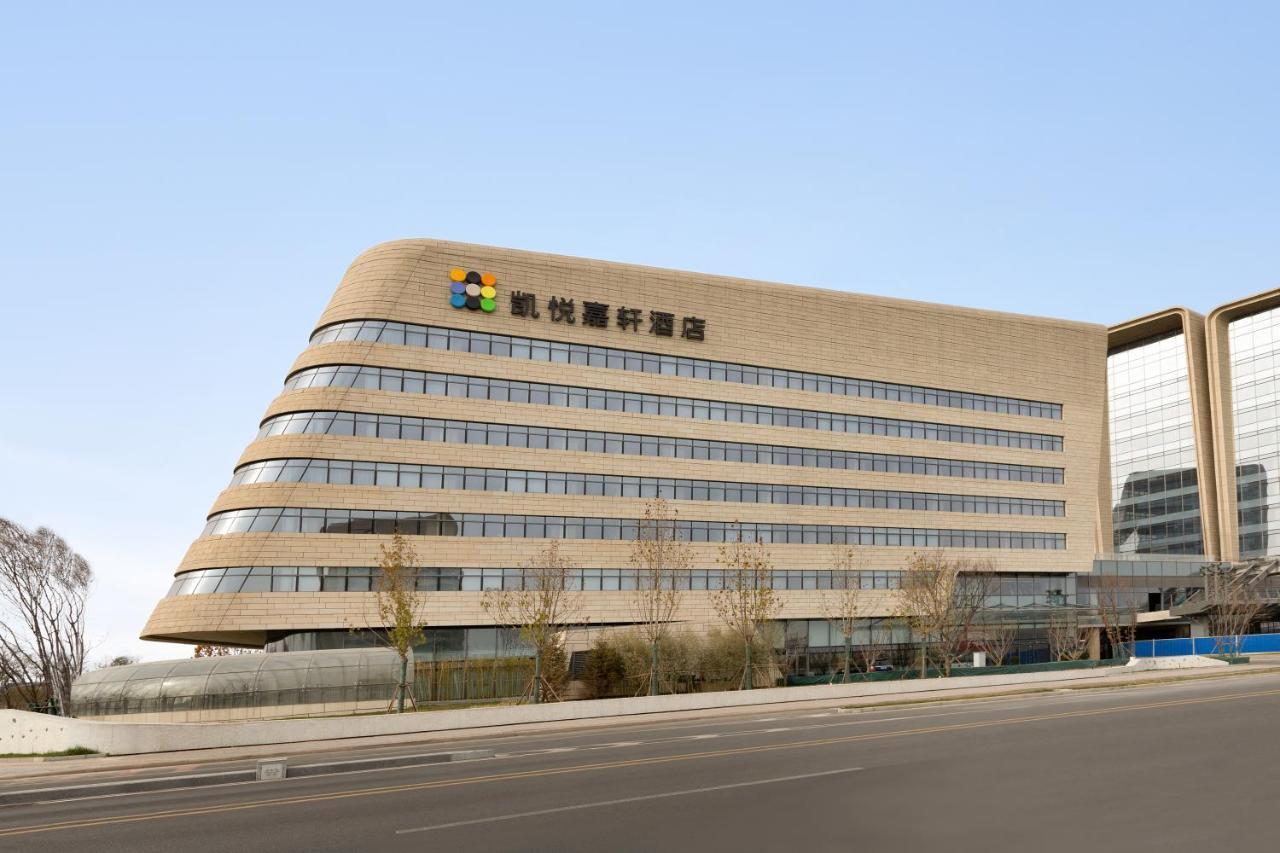 Hyatt Place Beijing Daxing Bagian luar foto