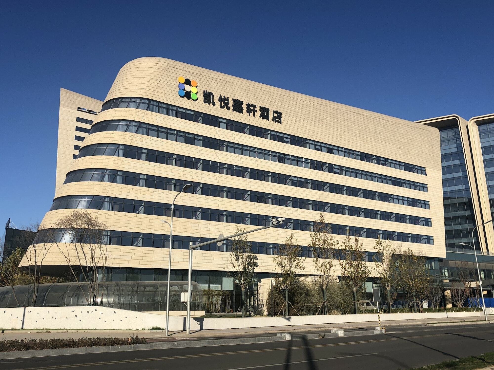 Hyatt Place Beijing Daxing Bagian luar foto